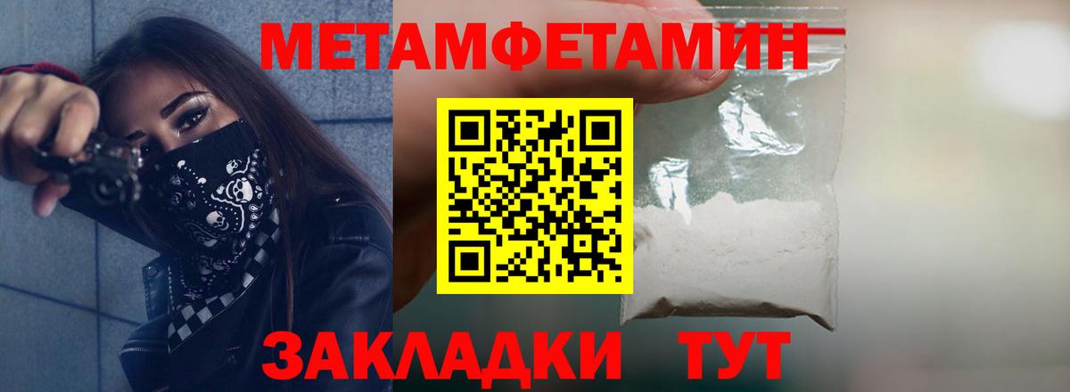 АМФЕТАМИН  АМФ  Amphetamine 98%  Кушва 