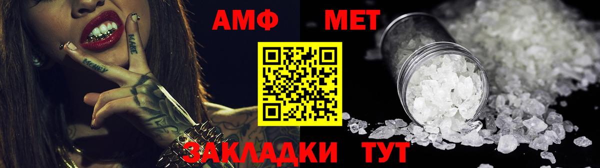 Кушва  Амфетамин  Амфетамин  Вход с VPN  АМФЕТАМИН Розовый 