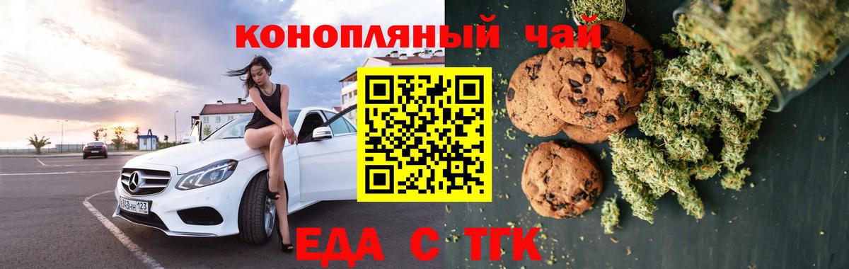 ГАШИШ  Вход с VPN  Каннабис  Cocaine  MDMA  МЕФ   Кушва  Цена 