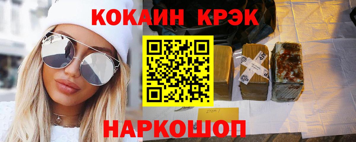 Cocaine 98%  COCAIN  КОКАИН Боливия  Кушва  Вход с VPN 