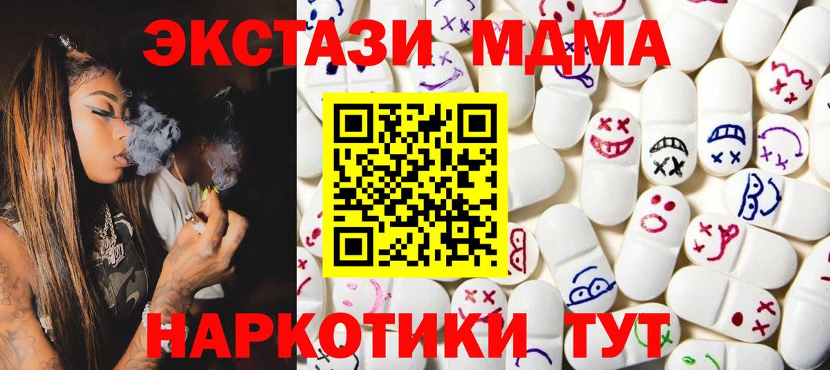 Экстази VHQ  Кушва  Ecstasy  Ecstasy круглые 
