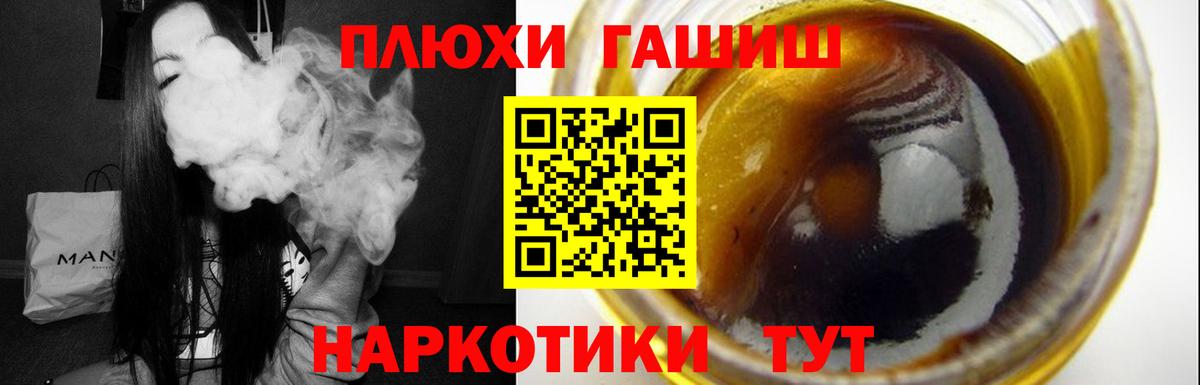 ГАШИШ VHQ Кушва