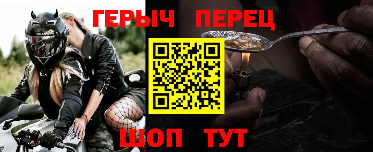 Кушва  Героин афганец  Вход с VPN 