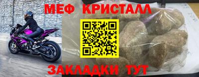 индика Апшеронск