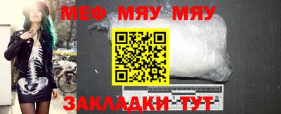 гидра Ипатово