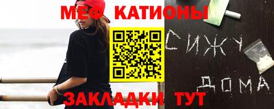 прущая мука Аргун