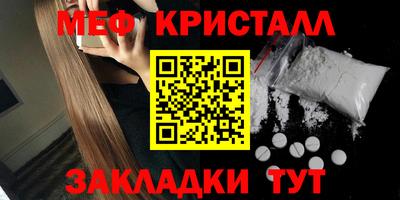 гидра Ипатово