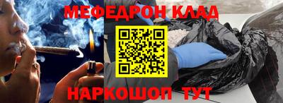 гидра Ипатово