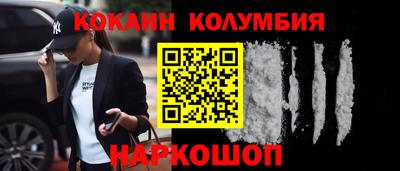 индика Апшеронск