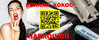 гидра Ипатово