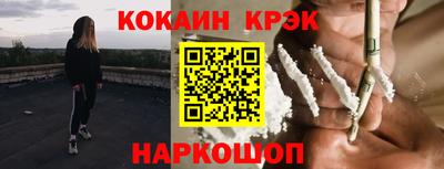 индика Апшеронск