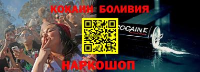 гидра Ипатово