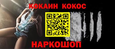 мефедрон мука Изобильный