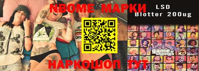 индика Апшеронск