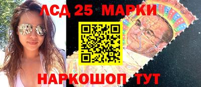 гидра Ипатово