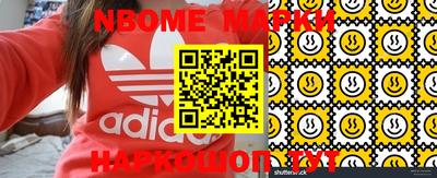 индика Апшеронск