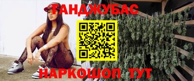 мефедрон мука Изобильный