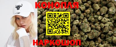 бутират Канаш
