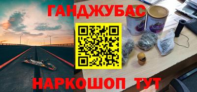 прущая мука Аргун