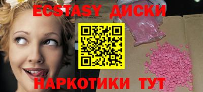 мефедрон мука Изобильный