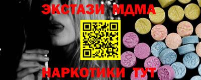гидра Ипатово