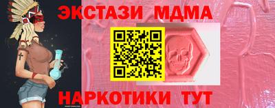 мефедрон мука Изобильный