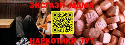 гидра Ипатово