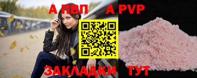 бутират Канаш