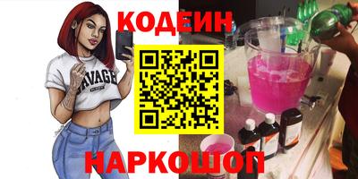 гидра Ипатово
