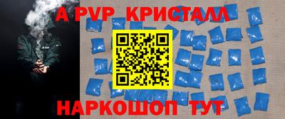 мефедрон мука Изобильный