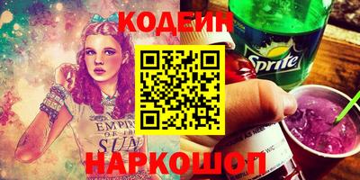 индика Апшеронск