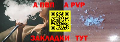 гидра Ипатово