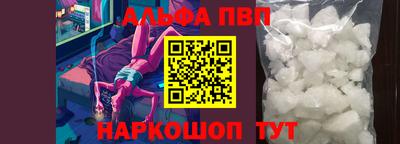 ГАЛЛЮЦИНОГЕННЫЕ ГРИБЫ Камышлов