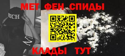 мефедрон мука Изобильный