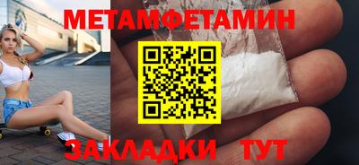 гидра Ипатово