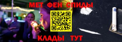 гидра Ипатово
