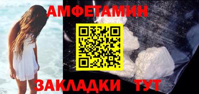мефедрон мука Изобильный