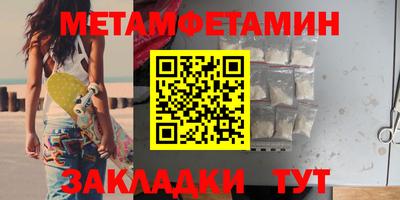 гидра Ипатово