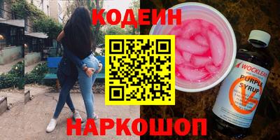 мефедрон мука Изобильный