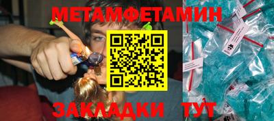 бутират Канаш