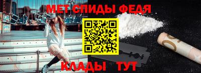 гидра Ипатово