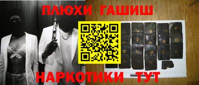 ГАЛЛЮЦИНОГЕННЫЕ ГРИБЫ Камышлов