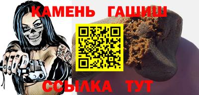 гашиш Апрелевка