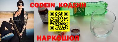 ГАЛЛЮЦИНОГЕННЫЕ ГРИБЫ Камышлов