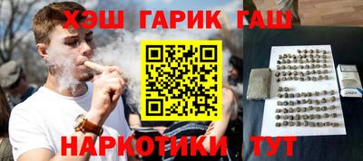 гидра Ипатово