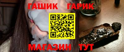 индика Апшеронск