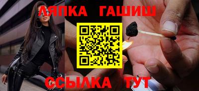 гашиш Апрелевка