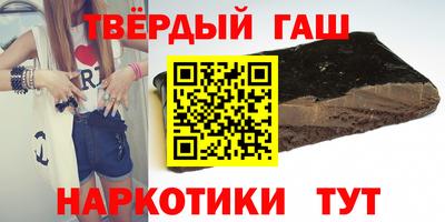 индика Апшеронск