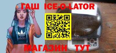 мефедрон мука Изобильный