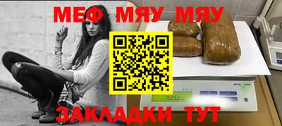 прущая мука Аргун